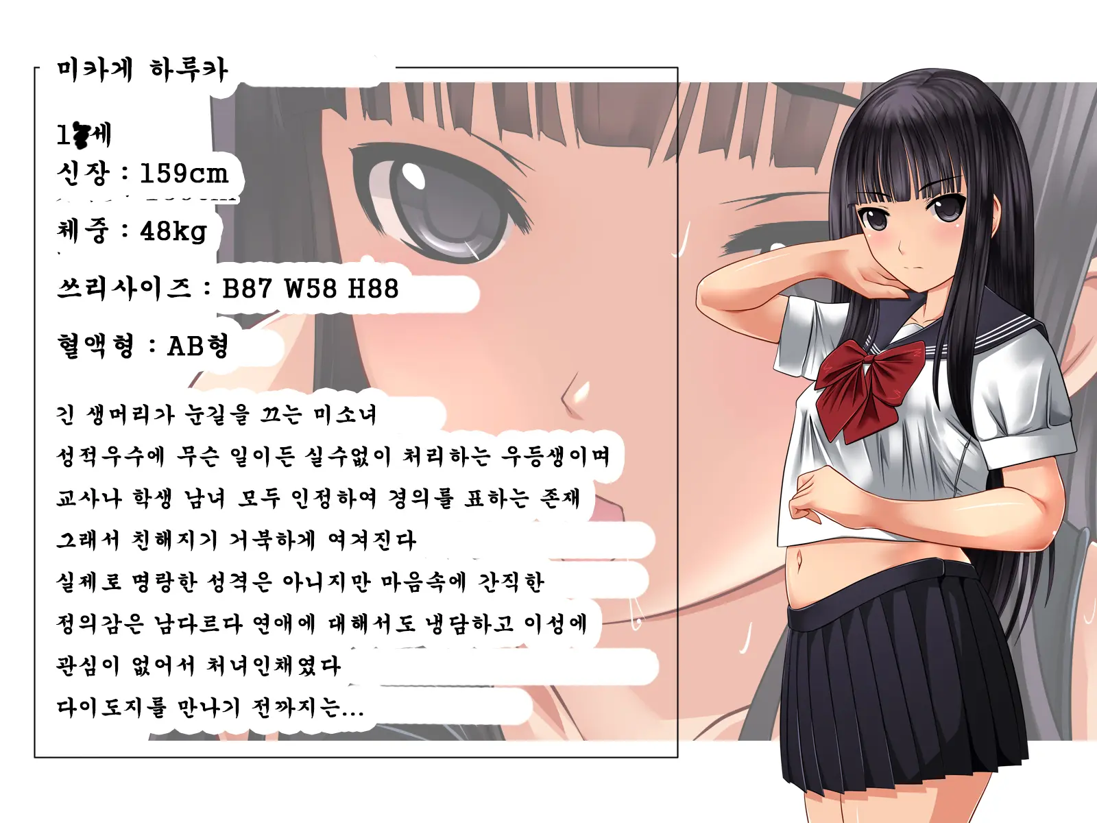 Cool Beauty JK O Chuunen Youmuin Ga Zetsurin Nama Chinpo De Tsukimakutte Sex To Jusei No Kairaku Jigoku Ni Otosu Hanashi